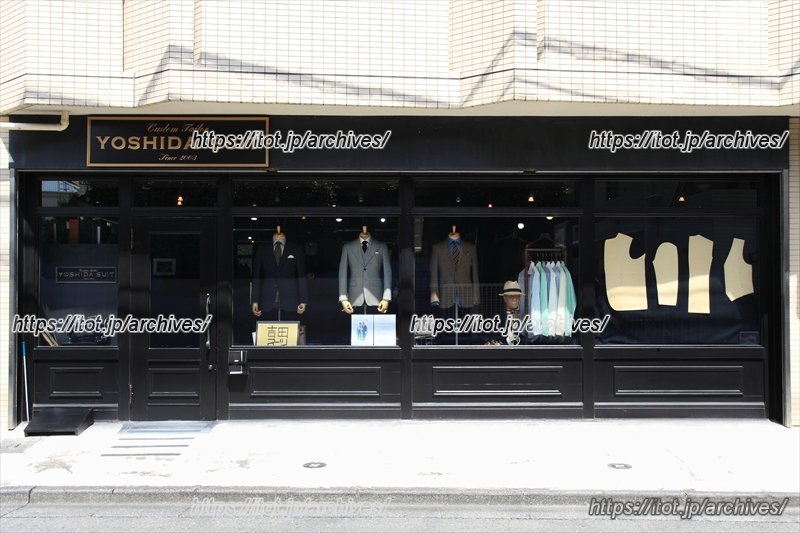 国分寺市南町にある「吉田スーツ 国分寺店」の洗練された外観