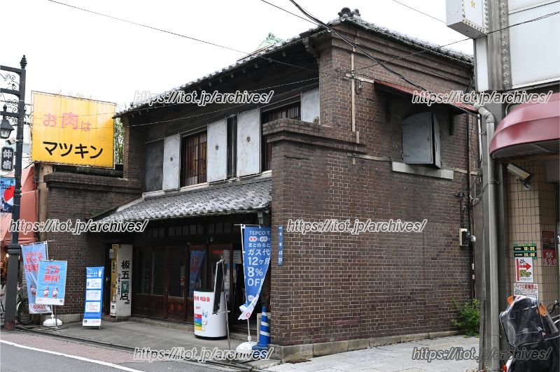 地域の魅力発信拠点としての再生が計画される「旧板五米店」