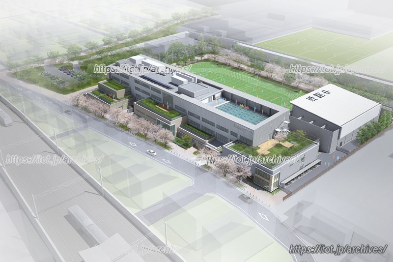 「浮間中学校」改築後予想外観パース(提供:北区教育委員会)