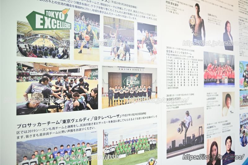 板橋区にゆかりのある文化・芸能人やスポーツ選手もシティプロモーションに協力