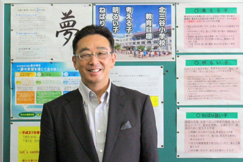 地域との連携により子どもの安全を守る ／足立区立北三谷小学校（東京都）