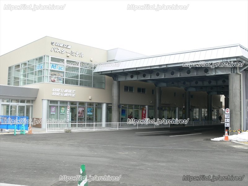 整備された「横手」駅前のバスターミナル（提供写真）