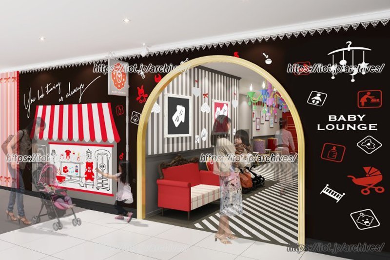 新しいファミリー休憩室(完成予想図)