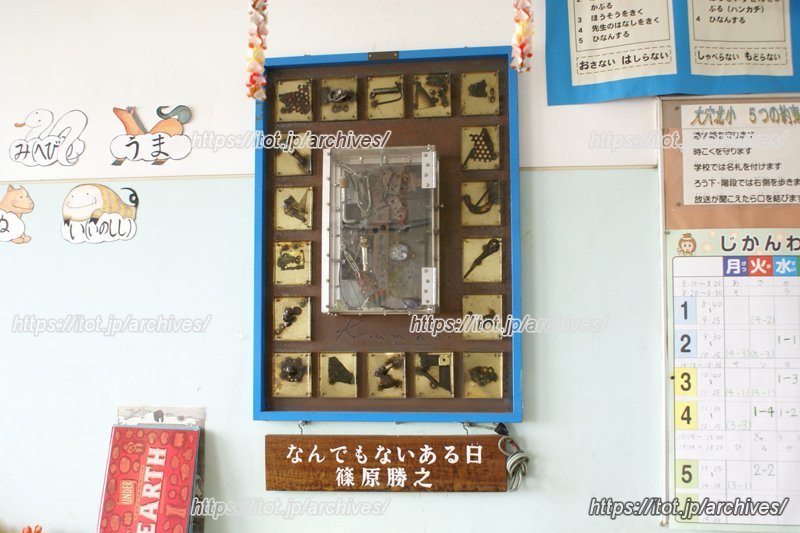 篠原勝之さんの作品