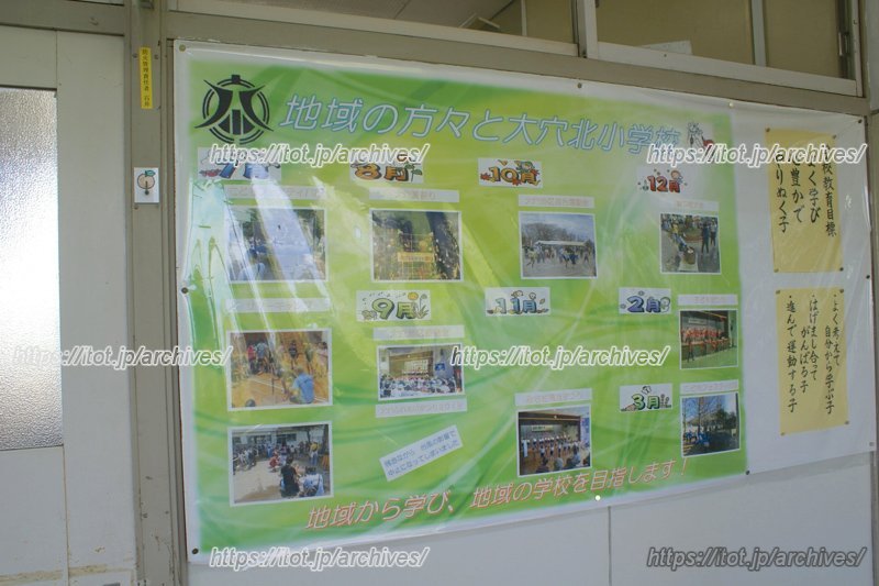 日頃から盛んに行われている地域の方々との交流活動