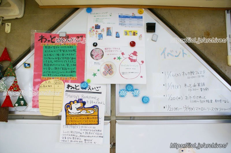 お母さんたちの特技を活かしたイベントも開催