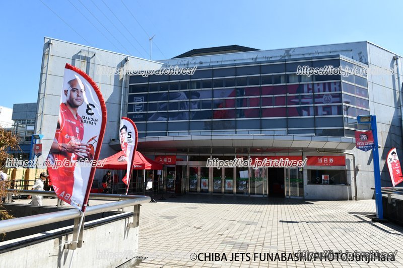 ホームアリーナ「船橋アリーナ」