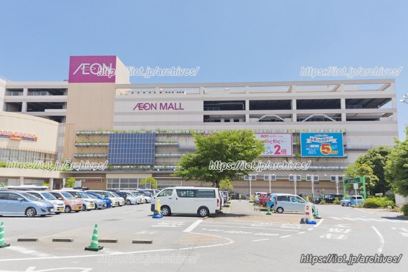 「イオンモール柏」