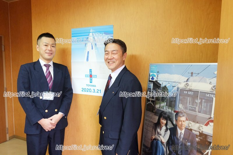 富山市の南北を路面電車で結び、さらにスマートな街にする／富山地方鉄道 鉄軌道部営業課　吉川護さん・市田薫さん