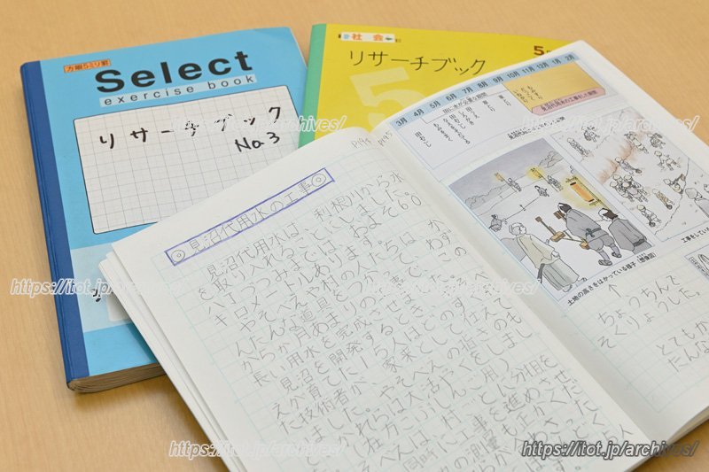 生徒の授業ノート