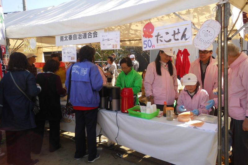 「ふれあいフェスティバル」の様子