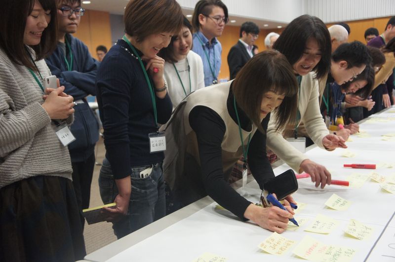 「右京かがやきミライ会議」