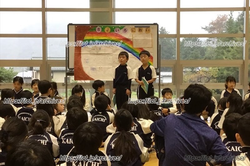 「オータムスクール」での発表の様子