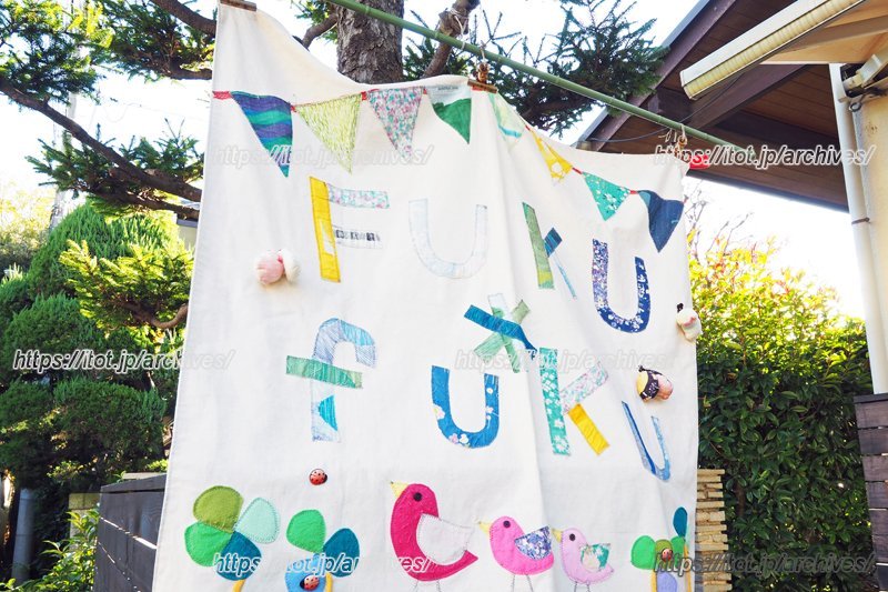 かわいらしいタペストリーが目印