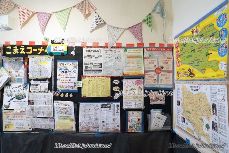 出張所や図書館が遠いため、行政の情報を提供したり絵本を揃えたりしてニーズに応えている