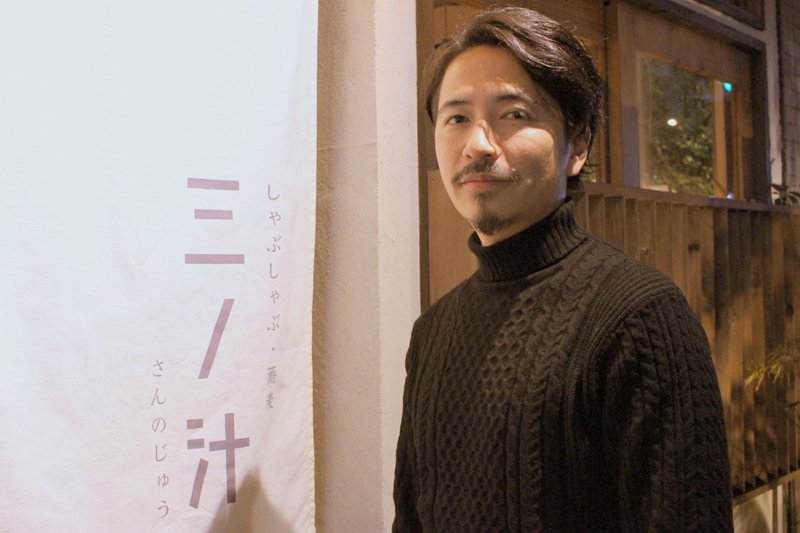 地元の幅広い世代の人たちが通う、北習志野の新スポット／三ノ汁