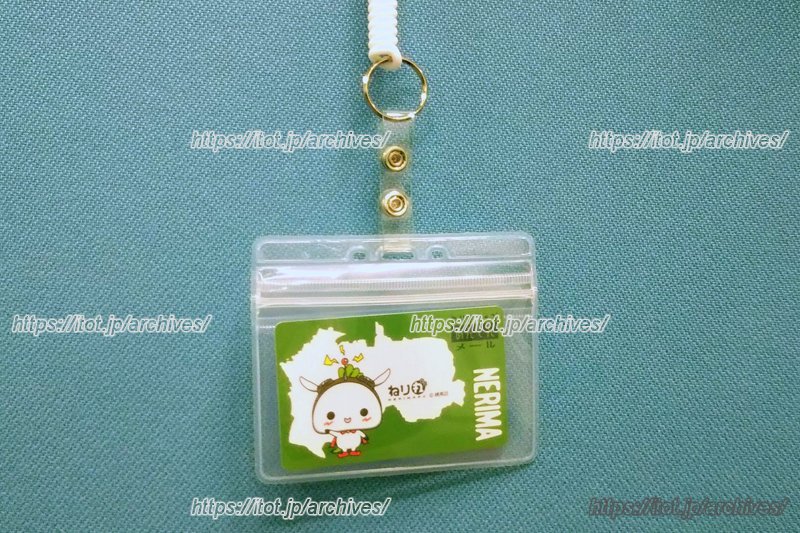 入退室状況をメールで知らせるICカード