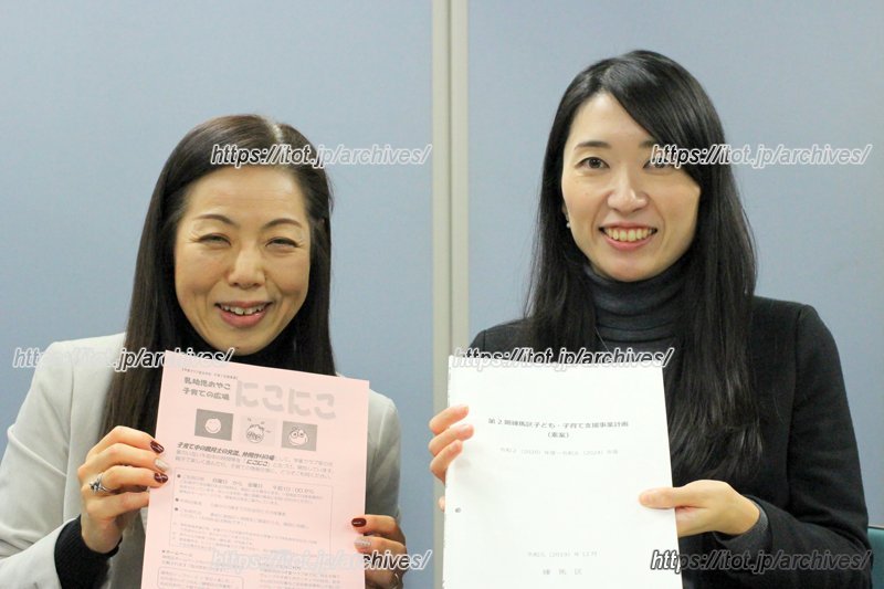 独自の施策で成果を上げる練馬区の子育て支援とは／練馬区役所 子育て支援課 山根さん、こども施策企画課太田さん