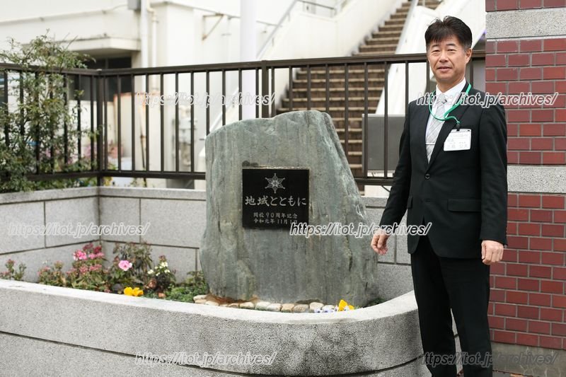 開校90周年記念碑