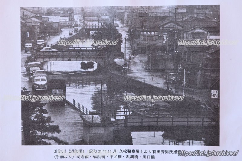 昭和31年の浜町二丁目