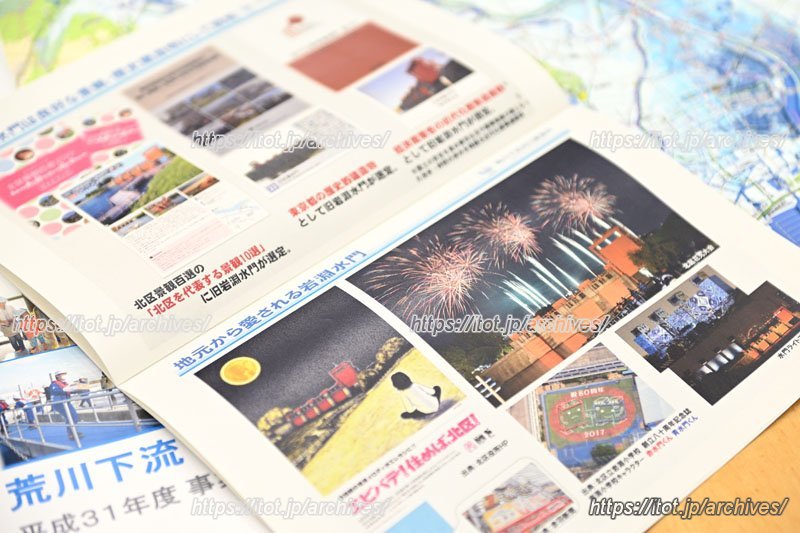 「岩淵水門」周辺では様々なイベントを開催