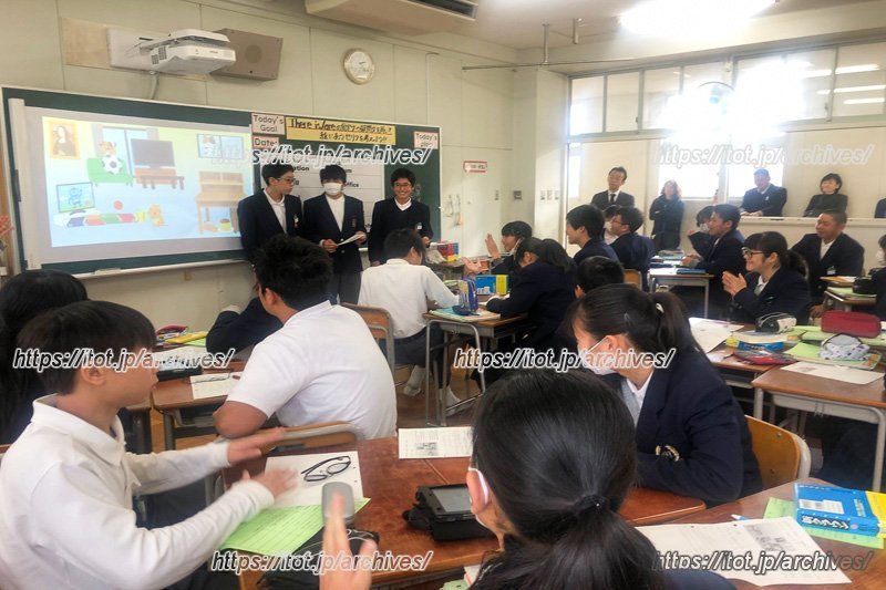 「主体的・対話的で深い学び」を取り入れた公開授業