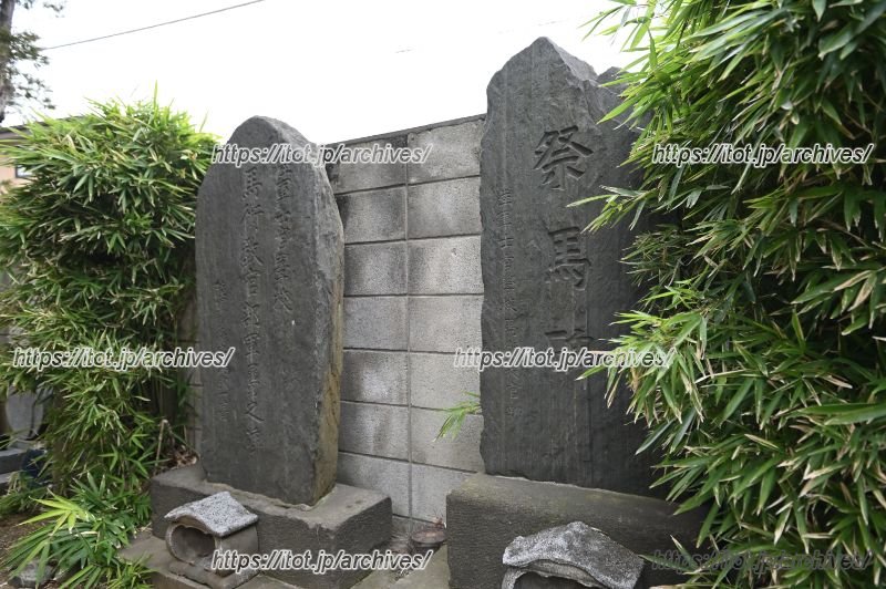 士官学校時代に作られた「祭馬碑」