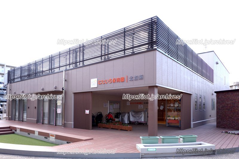 「にじいろ保育園」