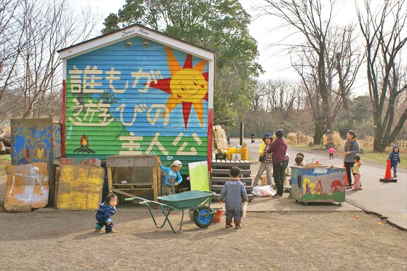 誰もが集える子どもが主役の自由な遊び場！／あさかプレーパーク（埼玉県）
