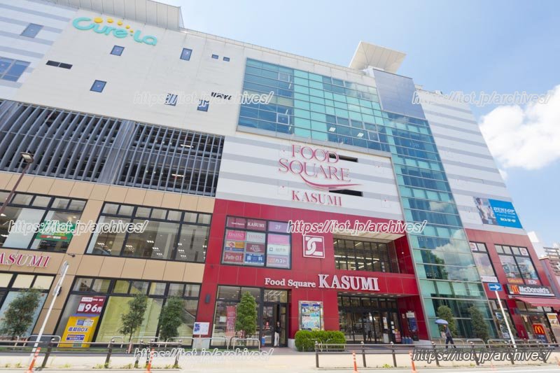 「南柏」駅前の「カスミフードスクエア」