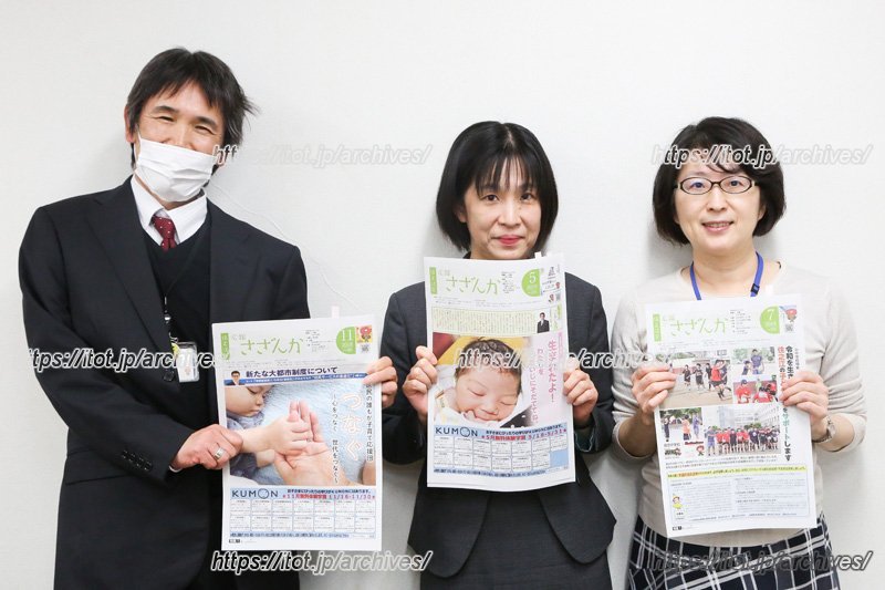 子育て支援情報を発信し、住み良い街づくりを目指す。住之江区の子育て支援事業／住之江区役所（大阪府）