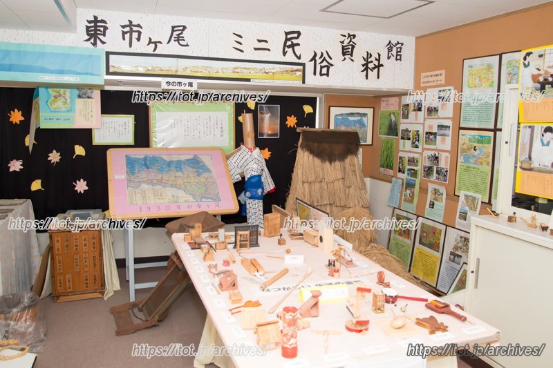 農具や玩具を展示した「ミニ民俗資料館」