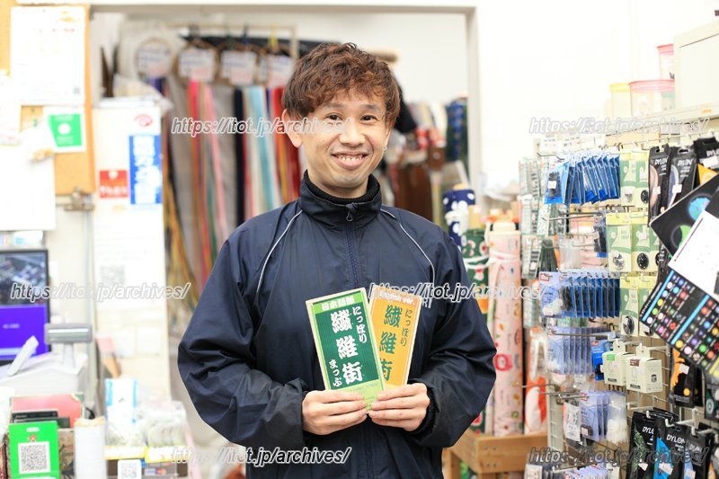 時代のニーズを汲み取り発展しつづける『日暮里繊維街』／東京日暮里繊維卸協同組合（東京都）