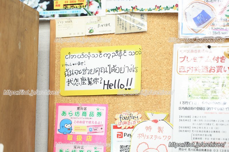 最近は海外からのお客様も多い