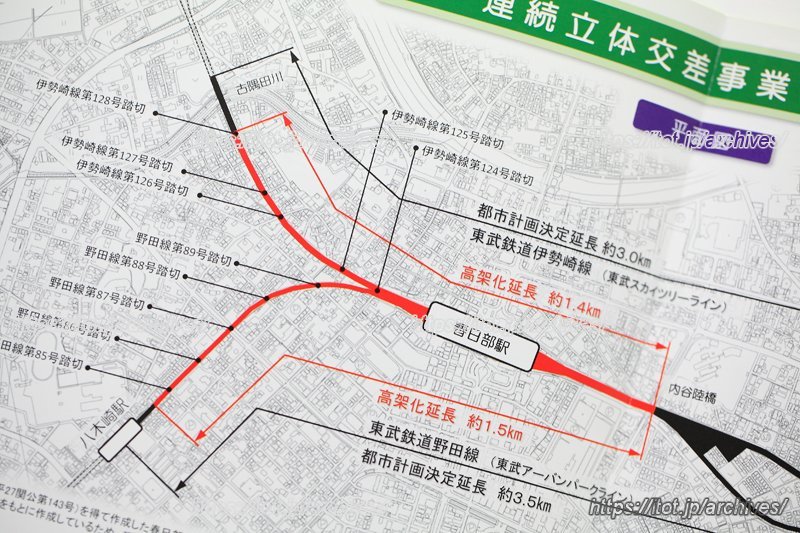 「春日部駅付近連続立体交差事業」概要図