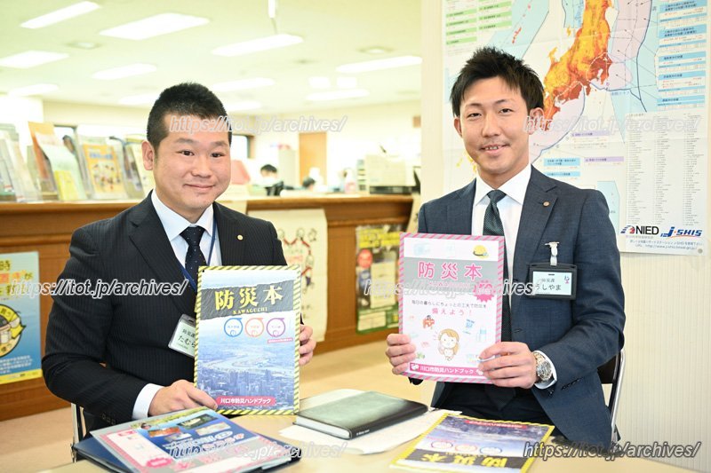 川口エリアの安全性と住環境の魅力／「川口市役所　危機管理部　防災課」 田村様・牛山様