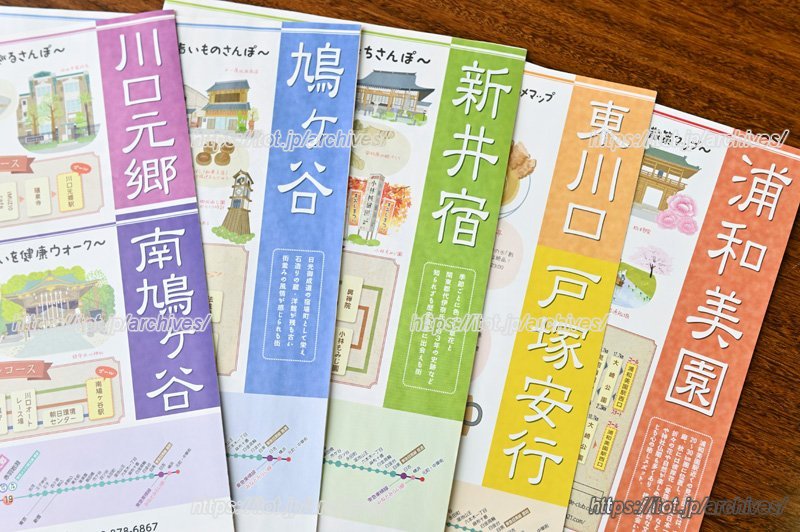 無料で配布しているさんぽマップ