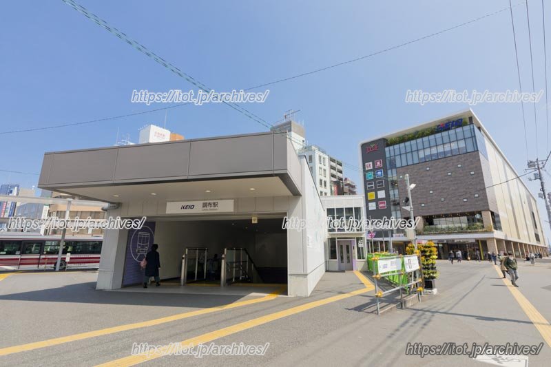 京王線「調布」駅入口