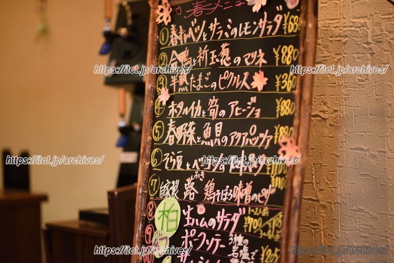 バリエーション豊富なメニュー