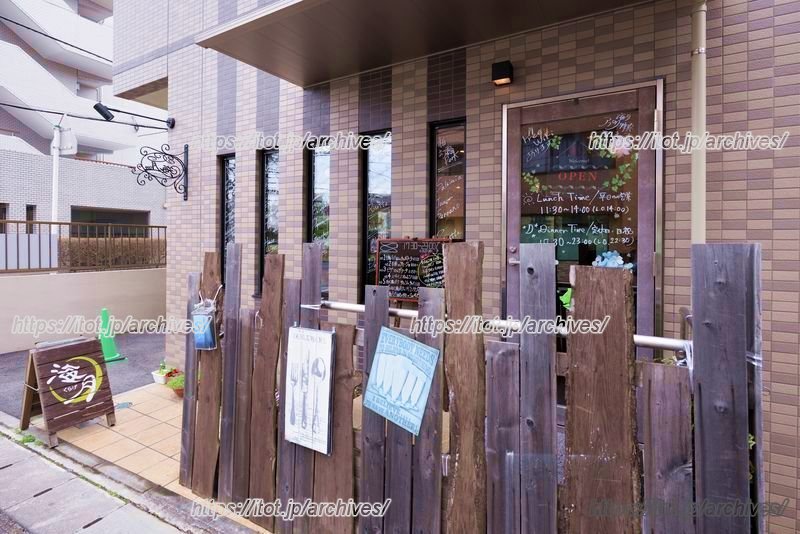 地元に寄り添う創作イタリアン／「海月（くらげ）」 （千葉県）