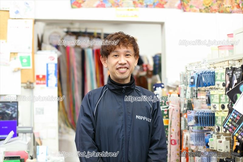 「東京日暮里繊維卸協同組合」宣伝部長 山田章博さん