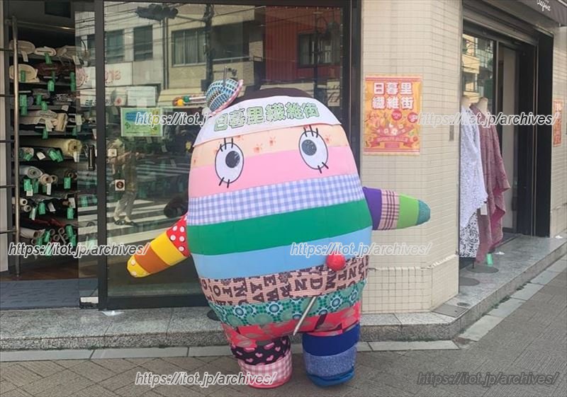「日暮里繊維街」のマスコットキャラクター にっぽりん