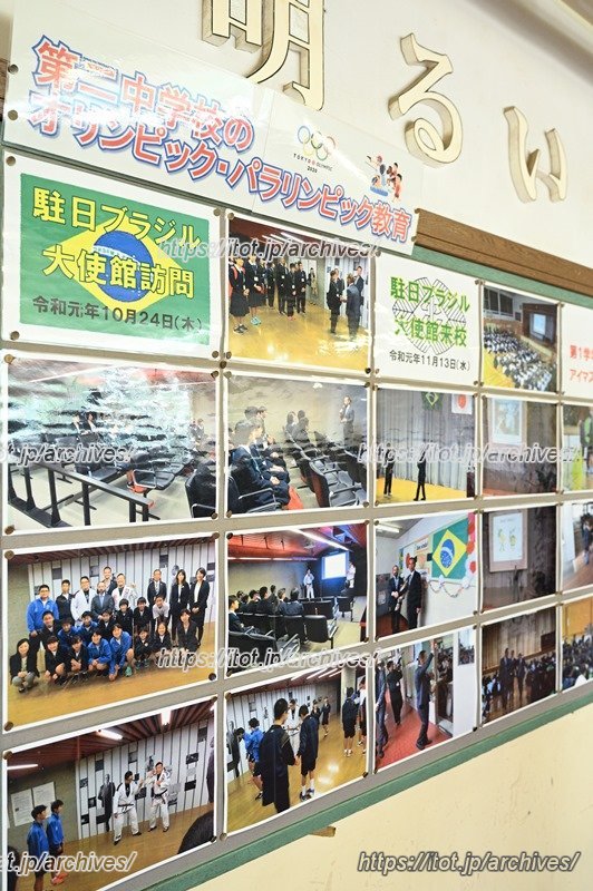 ブラジル大使館など、国際交流も盛ん