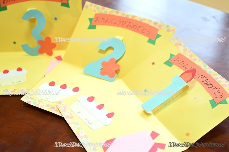 子どもたちがメッセージを書き込める余白もある