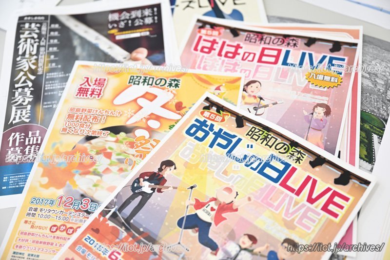 地域でのイベントもたくさん開催している