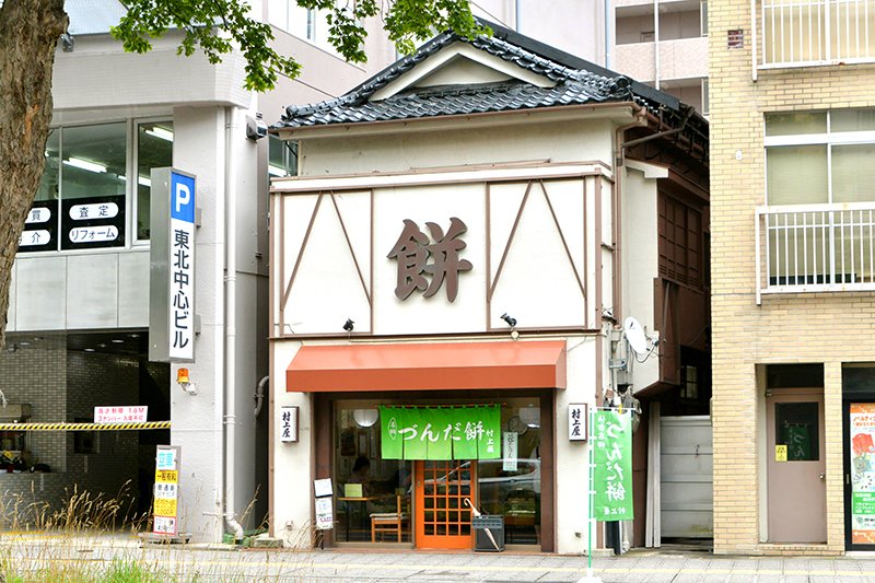 五橋通り沿いにある老舗「村上屋餅店」