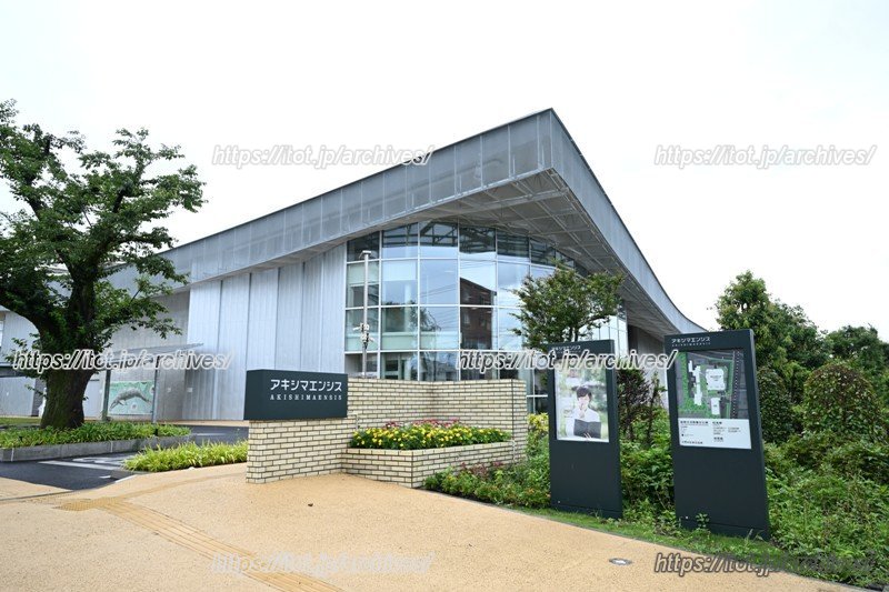 アキシマエンシス