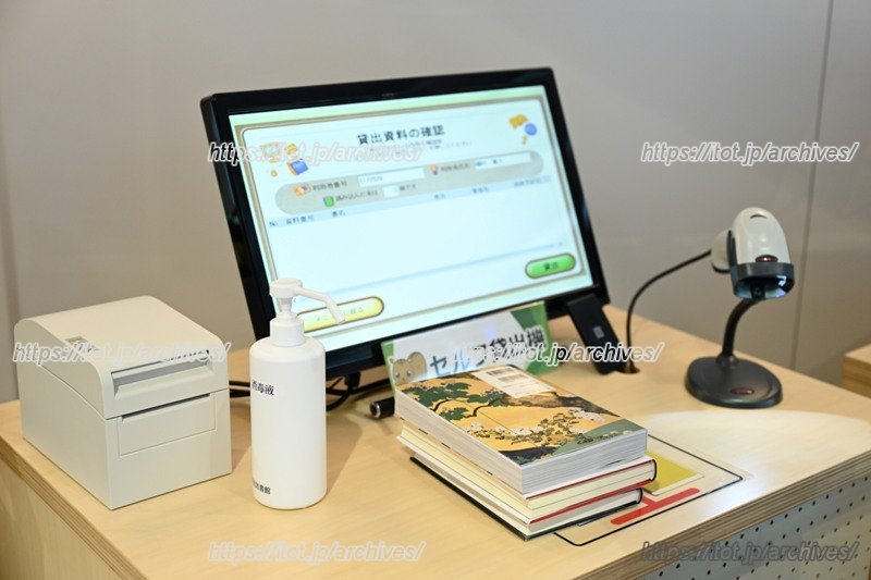 自動の貸し出し機