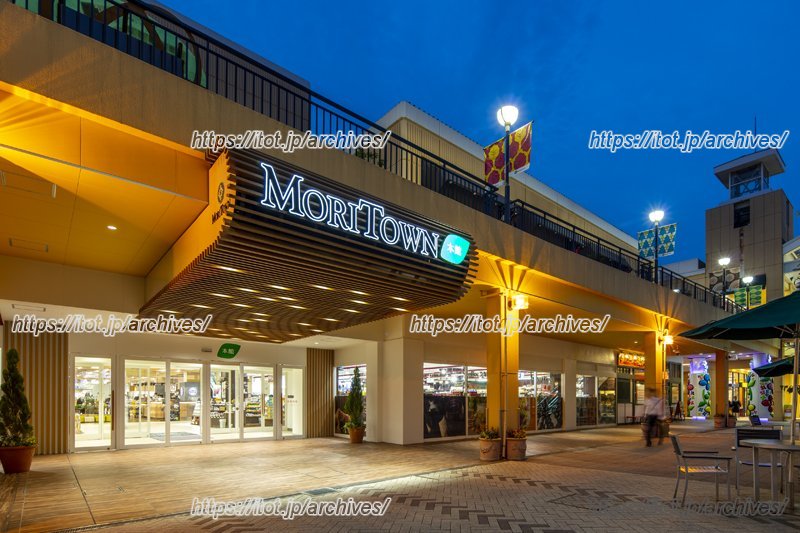 ショッピングセンター「モリタウン」