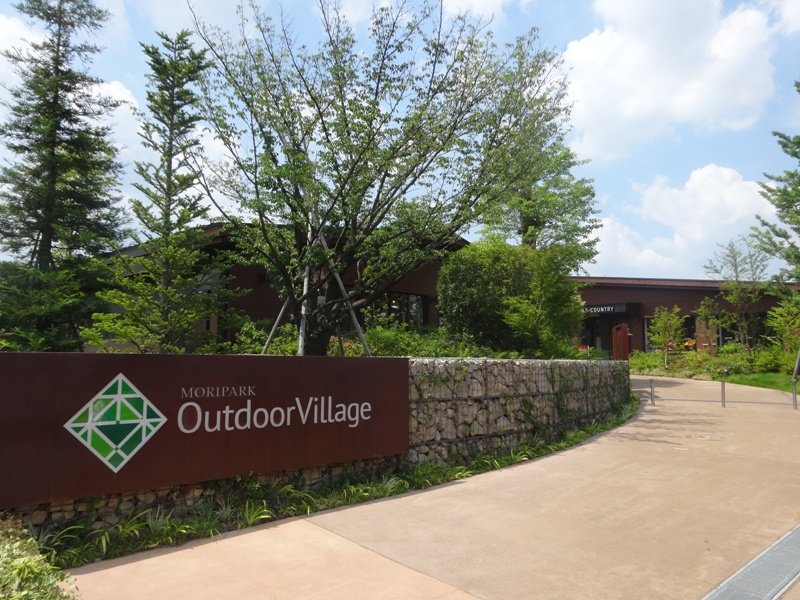 近年話題を集める「モリパーク アウトドアヴィレッジ」